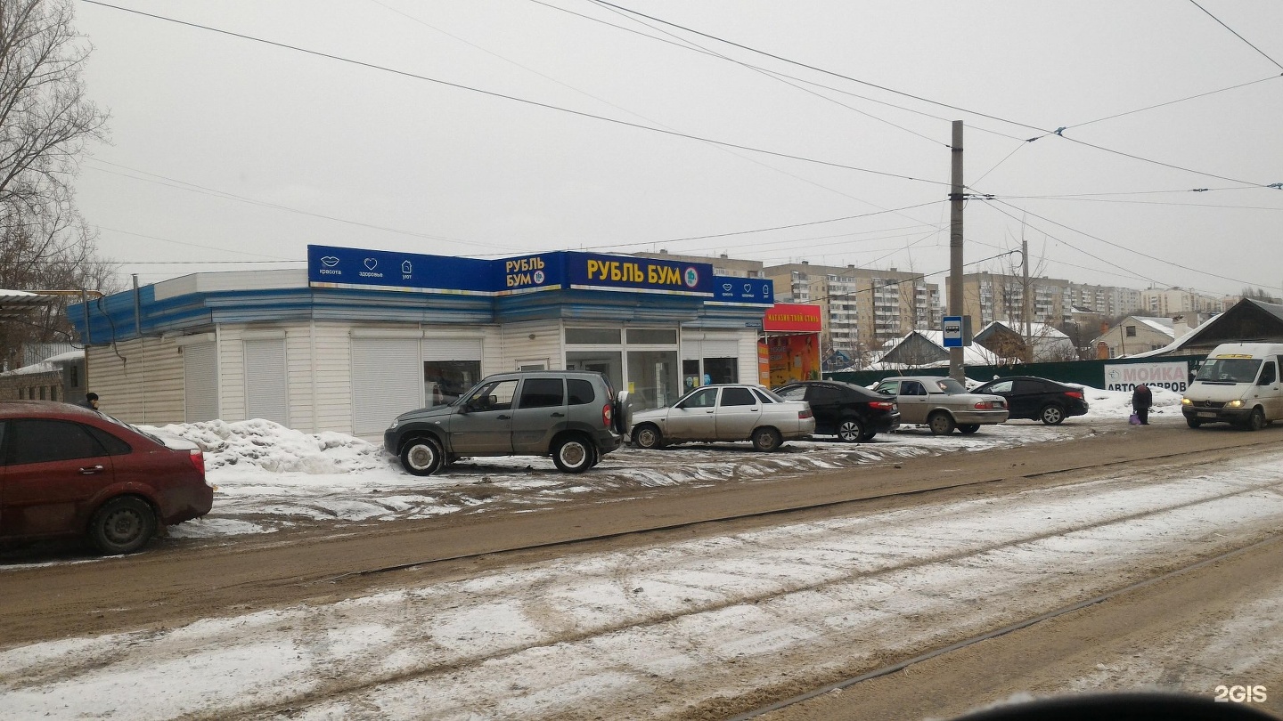 Автозапчасти огородная ул 189а саратов фото