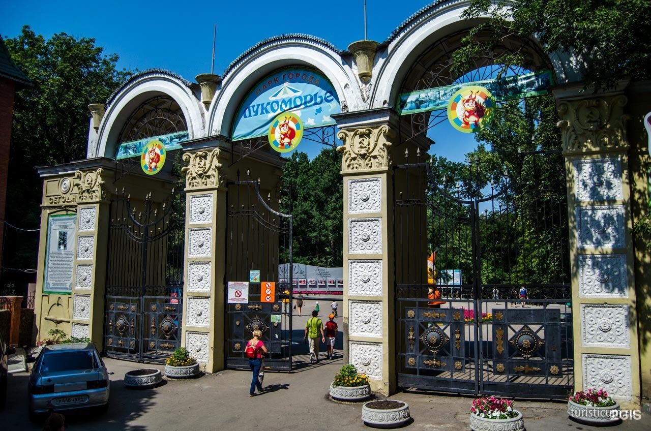 Городской парк Лукоморье Саратов