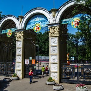 Фото от владельца Городской парк