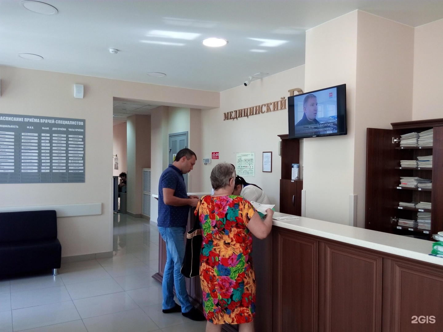 Медицинский di центр просп строителей 19. Медицинский центр на оржевского 1.