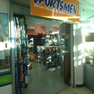 Фото от владельца Sportsmen, сеть магазинов спорттоваров