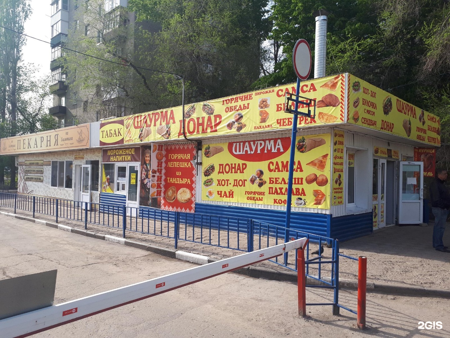 Шаурма киоск. Шаурма россия нижний новгород. Шаурма на средном, нижний новгород, улица костина. Шаурма у виджая кострома. Шаурма у натика меню.