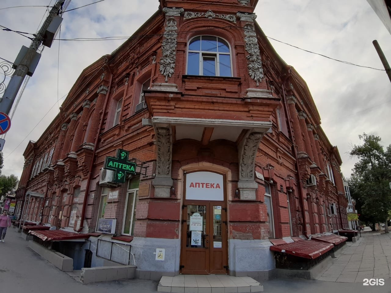 пицца чернышевского саратов фото 55