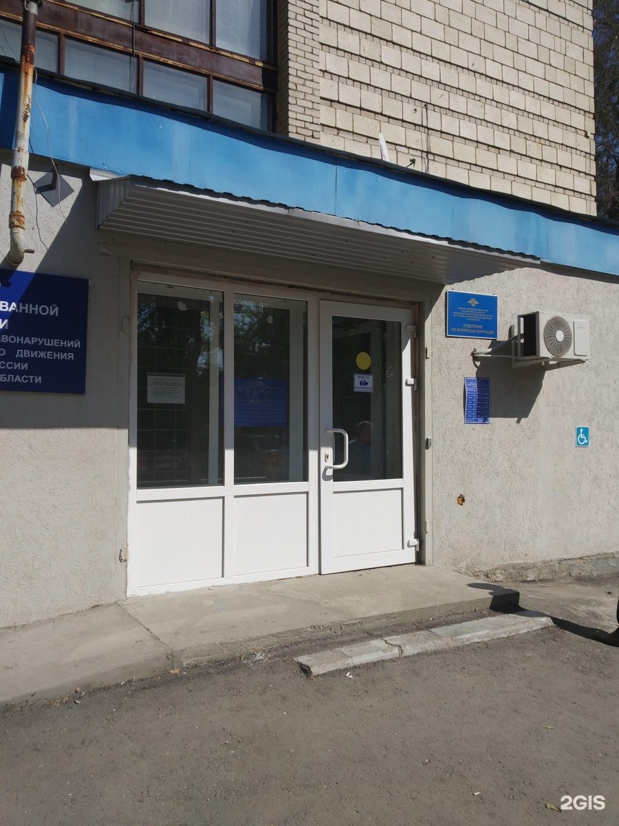 Гибдд саратов график работы весенняя Карта саратов большая садовая 158 саратов