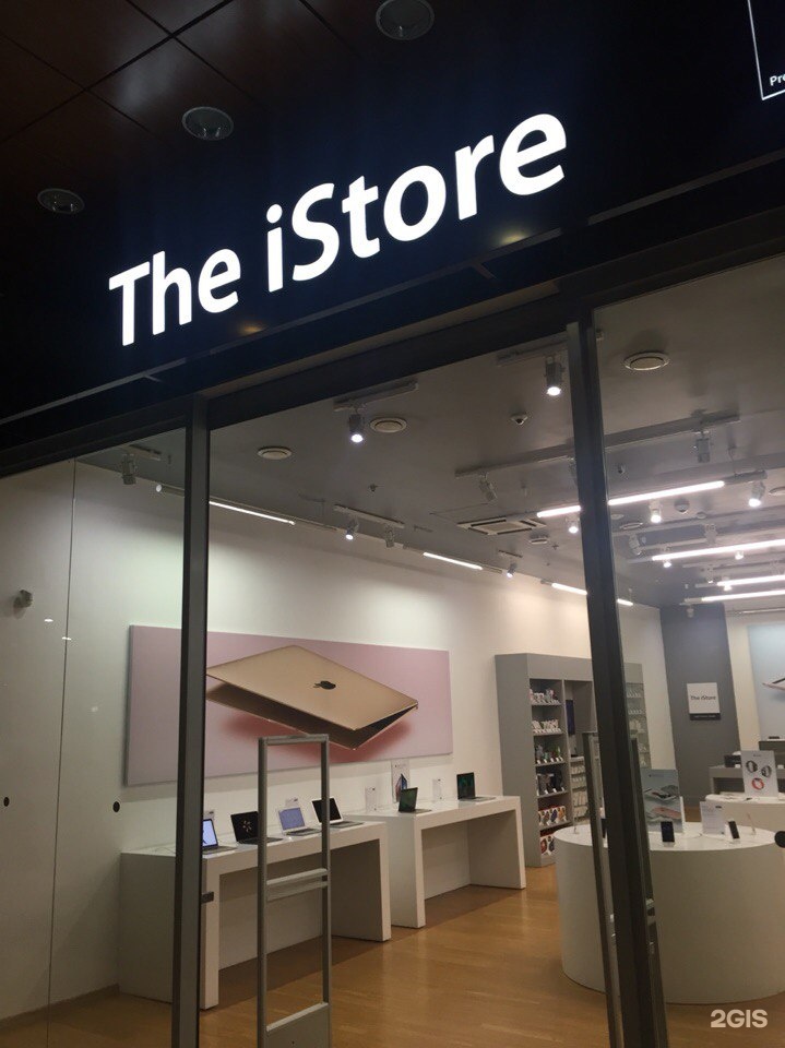 Istore38. ISTORE. Istore34