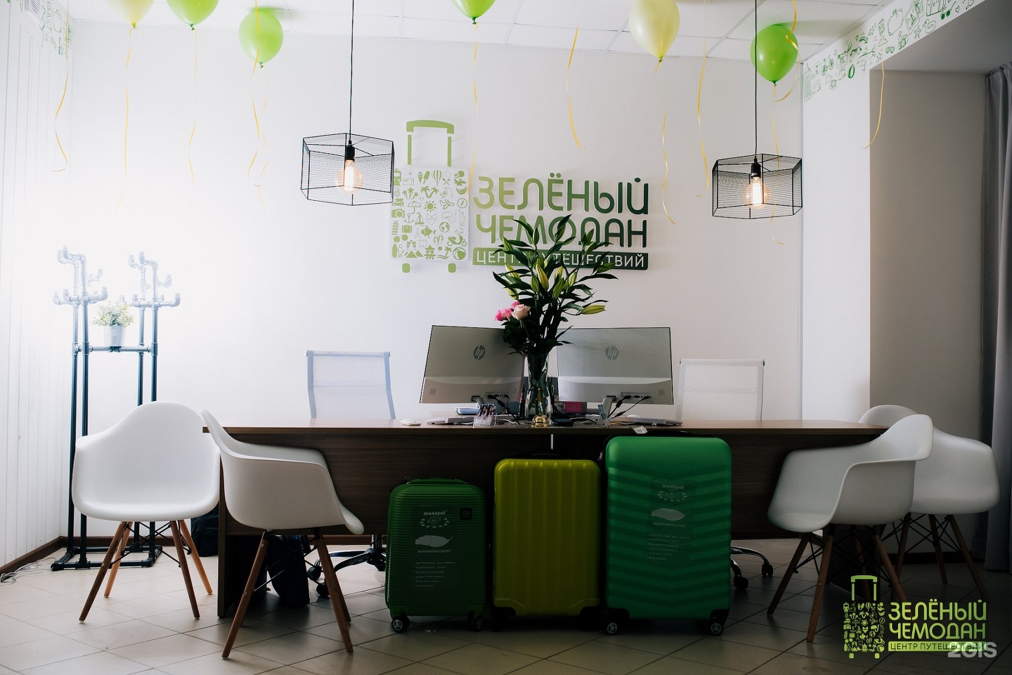 зеленый чемодан турагентство. чемодан на море. зеленый чемодан турагентство рязань. турфирма чемодан ставрополь. турагентство картинки.