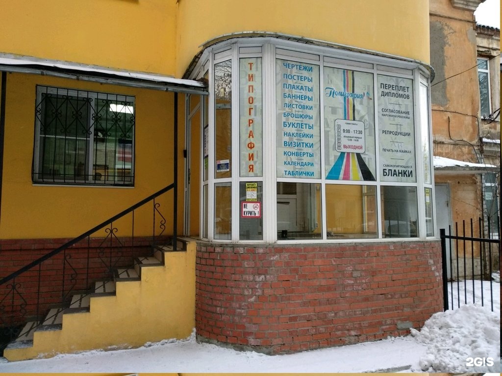 Рязань горького 102 карта