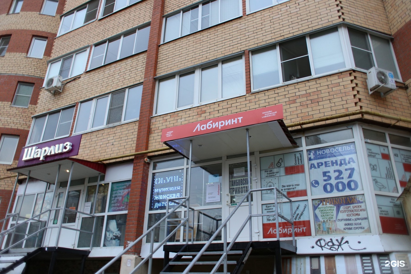 Интернациональная д 24. Интернациональная 119 сыктывкар валберис. Интернациональная, д. Интернациональная тюмень. Уфа ул.