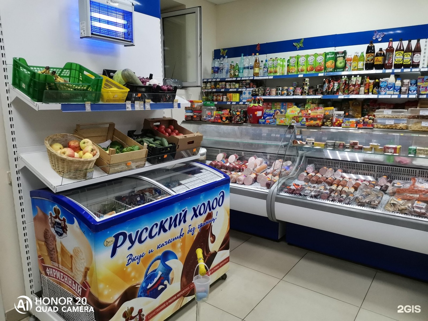 Еда рязань. Семчинская 5 продукты. Круглосуточные продуктовые магазины в Якутске. Магазин Винни пух Рязань ул Семчинская. Рязань магазин шкатулка Сёмчинская д.3.