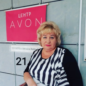 Фото от владельца Avon, торговая компания