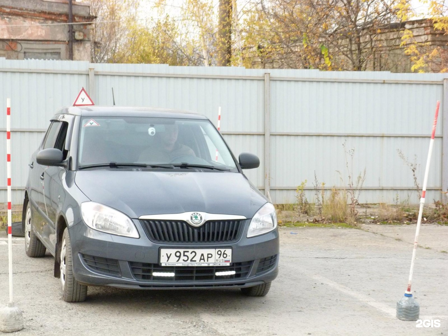 Демидовские автошколы нижний тагил. Автошкола максимум Нижний Тагил. Автошкола Индустриальная. Автошкола Нижний Тагил категория д. Автошколы Нижний Тагил директора.