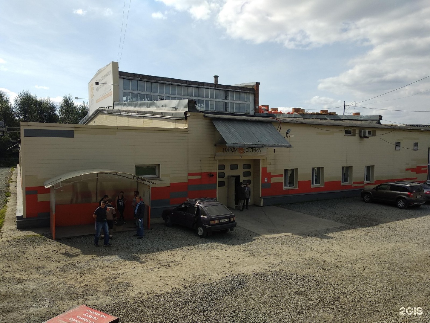 промэлектроснабжение нижневартовск директор. магнитогорск. индустриальная 30. индустриальная 30 нижний тагил. промэлектроснабжение нижневартовск.