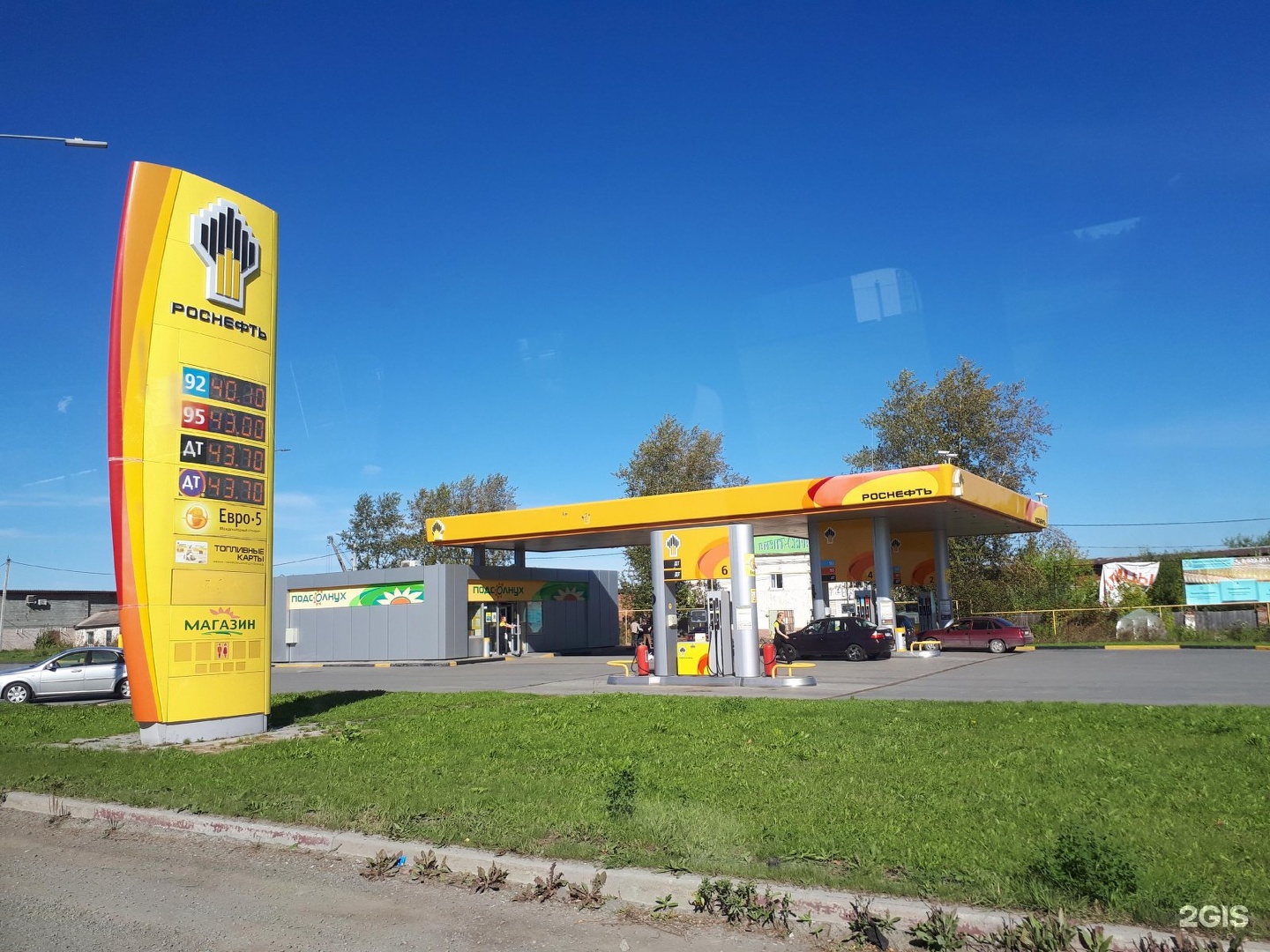 Карта автозаправок роснефть