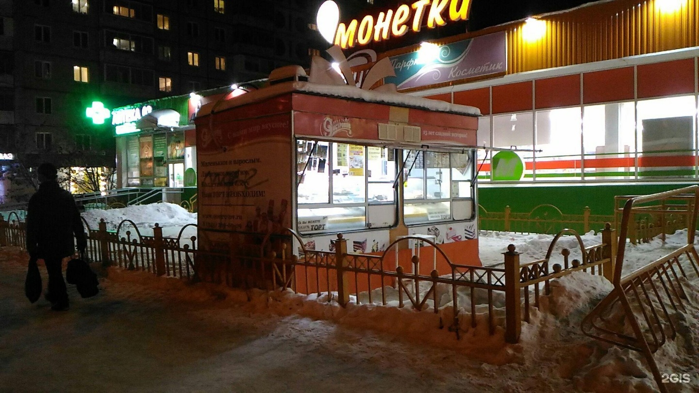 Пр уральское: найдено 89 картинок
