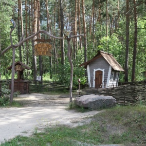 Фото от владельца Пикник, парк