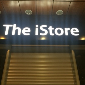 Фото от владельца The iStore, магазин цифровой техники