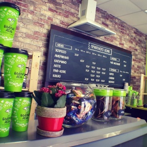 Фото от владельца Бодрый день, мини-кофейня по продаже кофе с собой