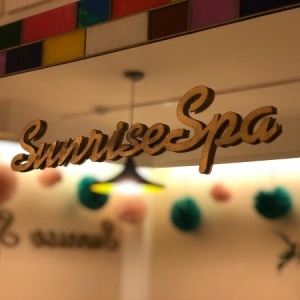 Фото от владельца Sunrise SPA, SPA-салон