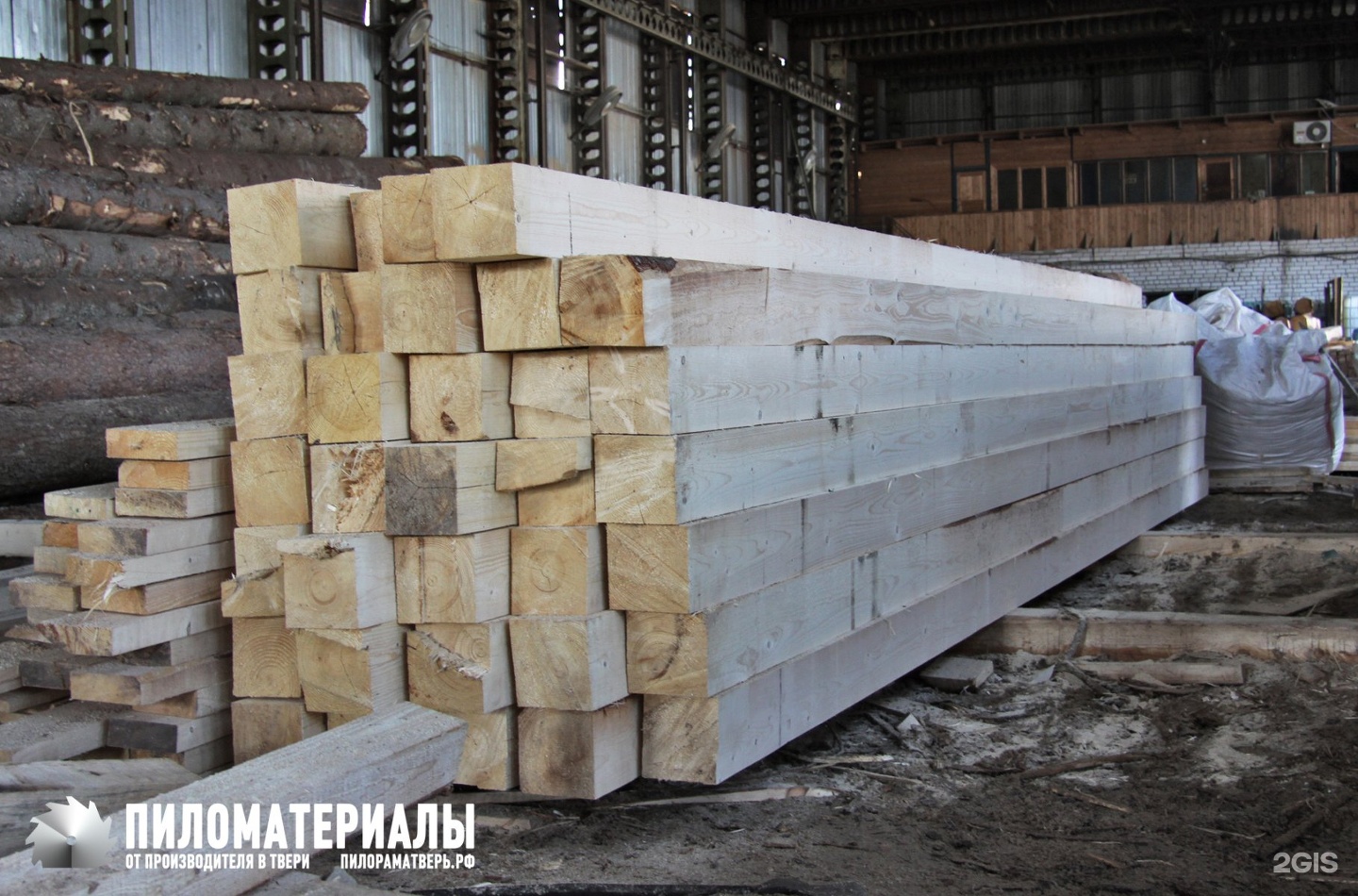 пилорама тверь. ленточная пилорама для тонкомера. тверская пилорама. профбрус тверь. пилорама в литвинках тверь.