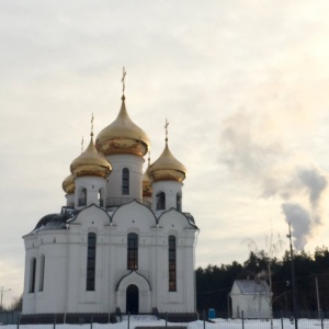 Фото от владельца Храм в честь благоверного князя Александра Невского