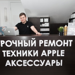 Фото от владельца iLike, сервисный центр техники Apple