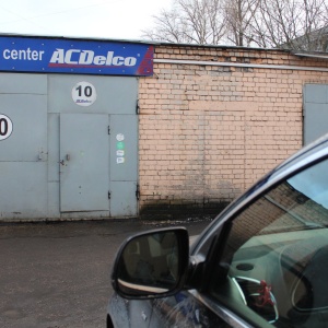 Фото от владельца ACDelco, автосервис