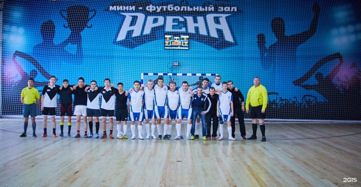 Мини арена. Арена мини футбол. Adti Mini Arena.