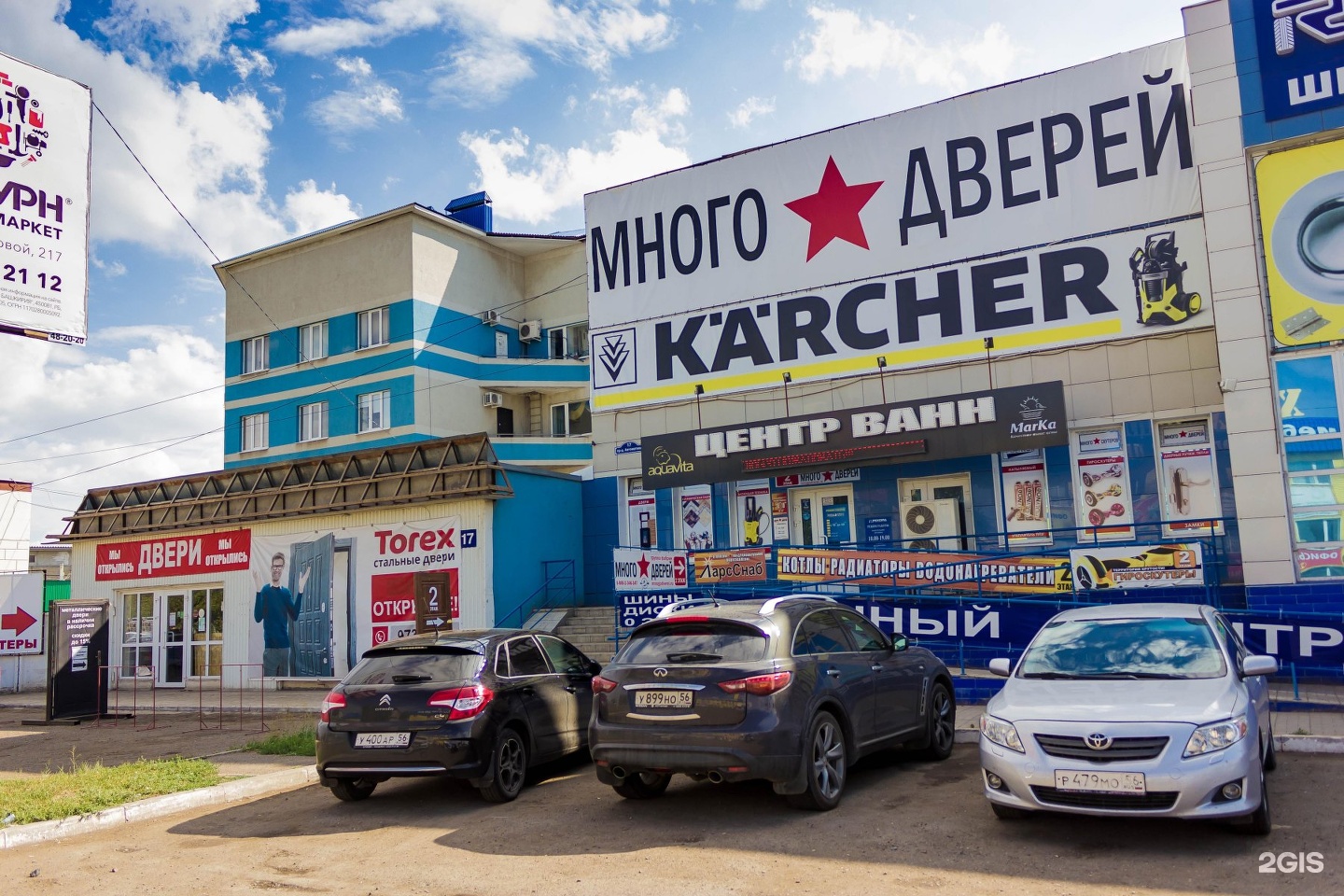 Проспект автоматики. Автоматики 17. Автоматики 17 Оренбург. Проспект автоматики Оренбург. Оренбург, пр. автоматики, 17/5.