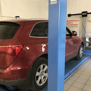 Фото от владельца Expert Auto Service, автоцентр