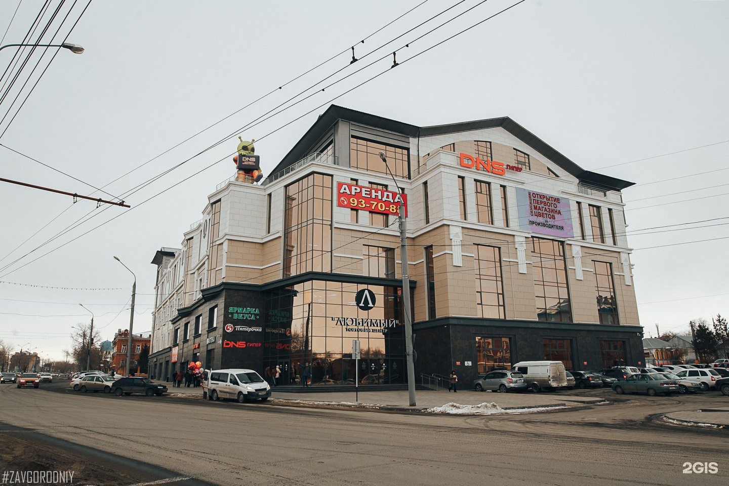 Торговый центр любимый Оренбург