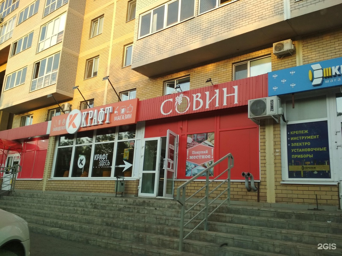 Пролетарская 288/2 вайлберис оренбург. Пролетарская 288. 2. Аптека фармленд оренбург. Пролетарская 288/1.