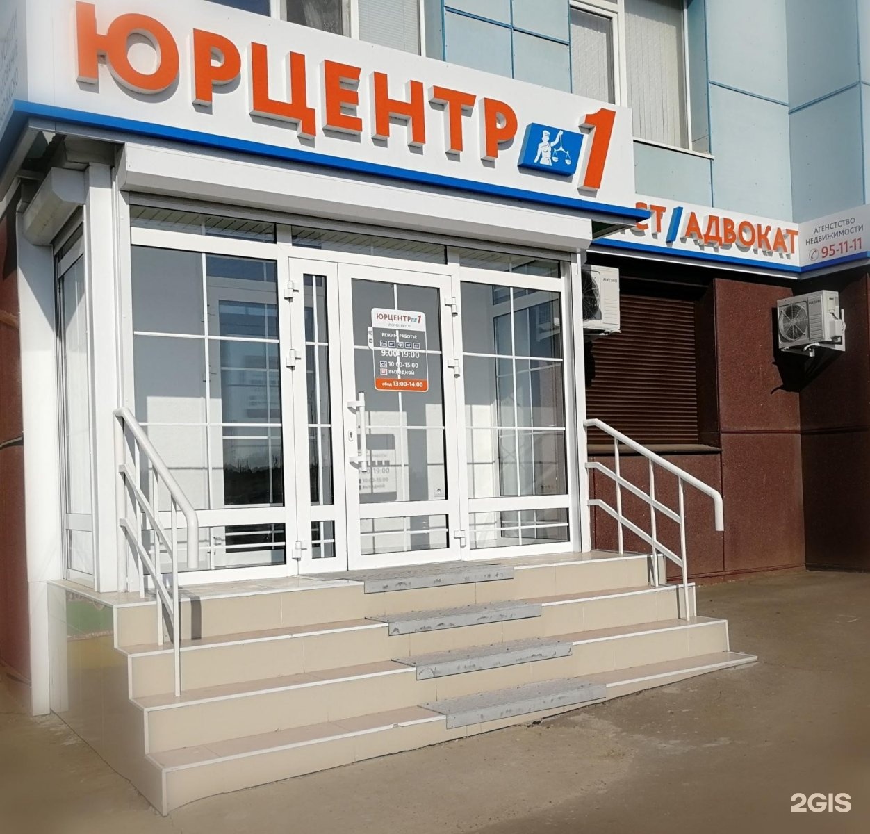 Как взять микрозайм в челябинске с плохой кредитной историей