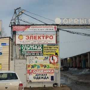 Фото от владельца Магазин электротехники, ИП Мироненко Л.Н.