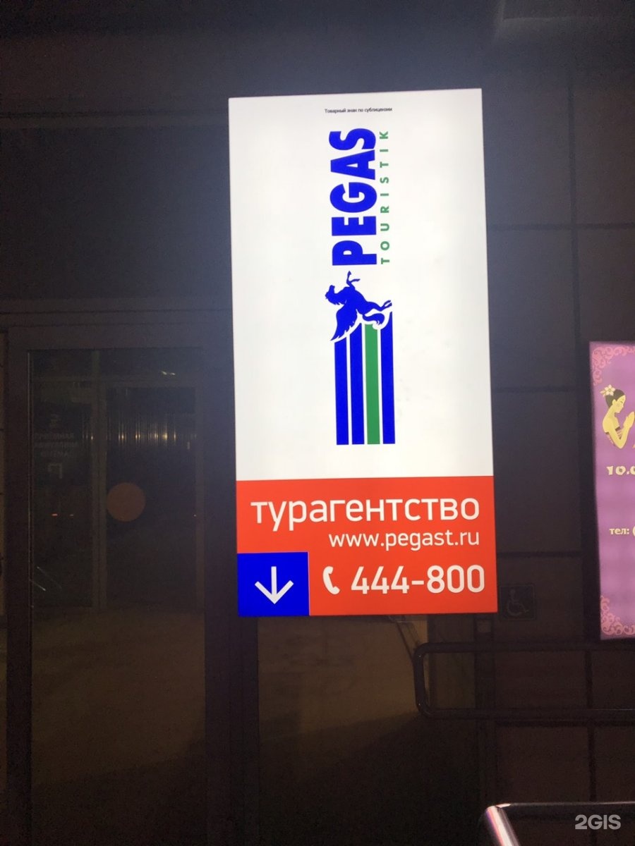 Транспортная 8 а