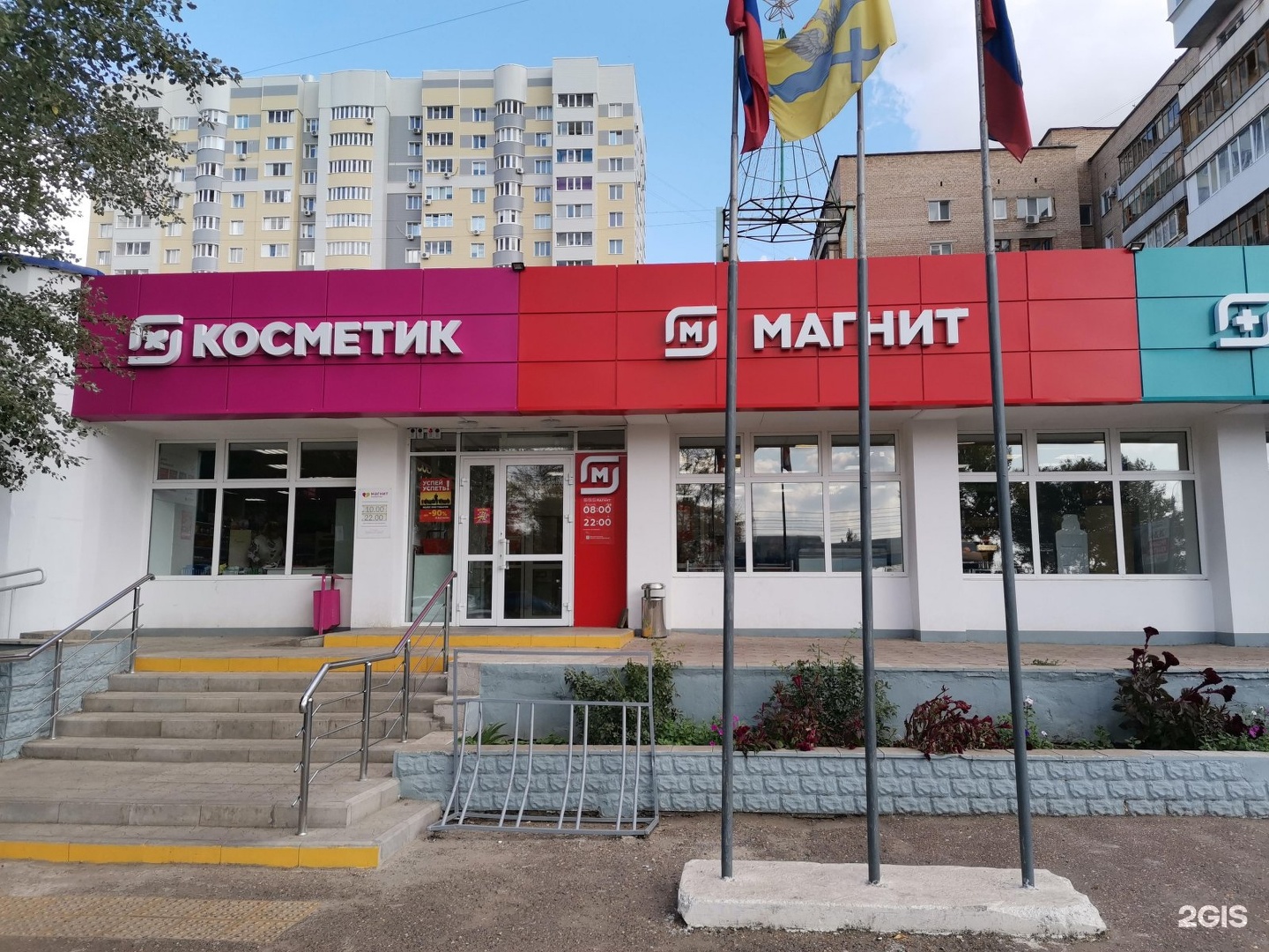Проспект победы 13 оренбург. Пр.Победы 113 Оренбург.