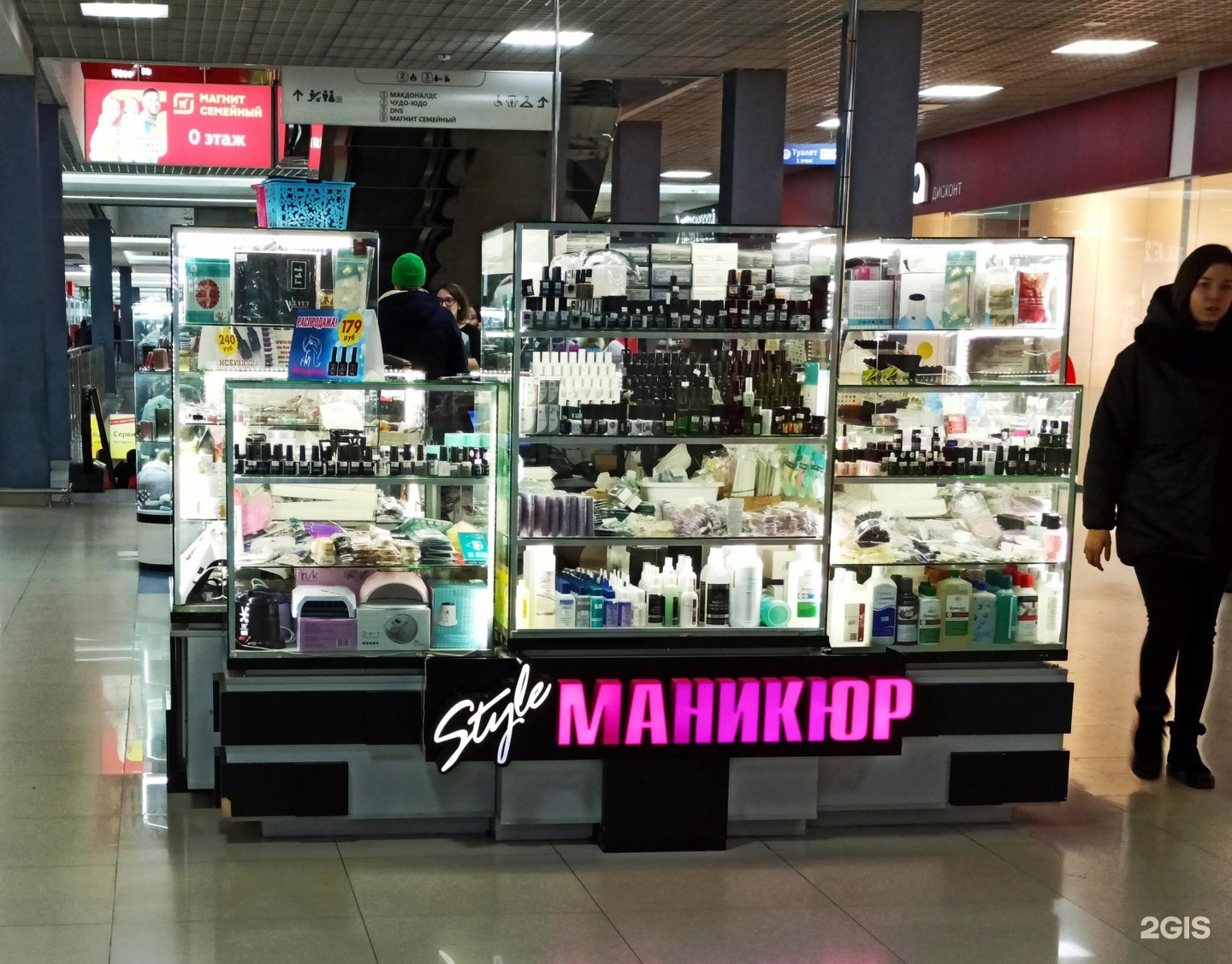 Маникюр таганрог. Маникюр таганрог
