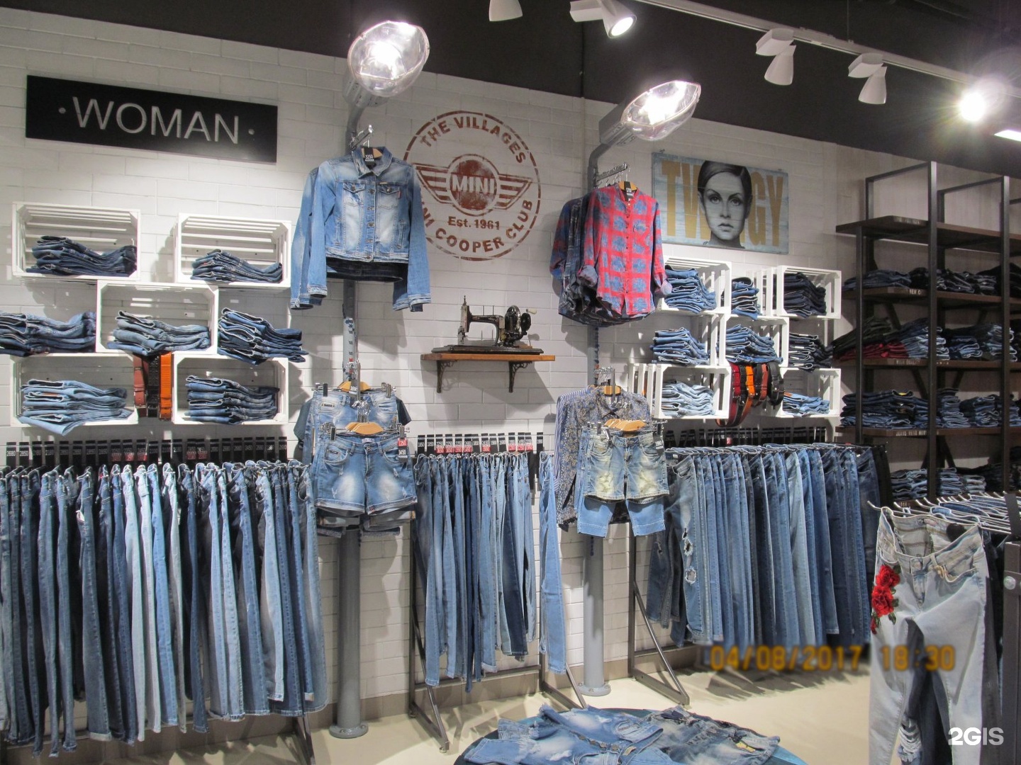 Магазин джинсовой одежды
