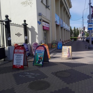 Фото от владельца Детский мир, торговый центр