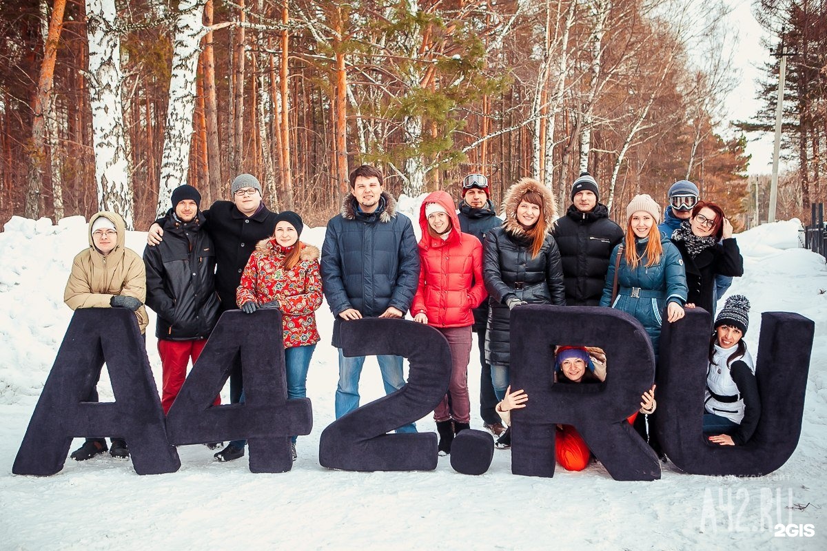 Одно хорошее место кемерово сайт