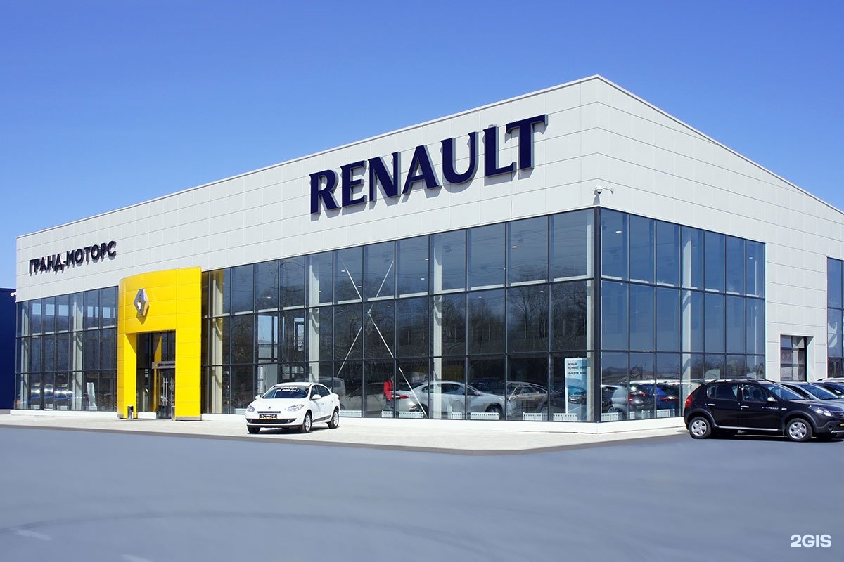 Центры renault. Автосалон Renault. Дилер Renault. Рено центр.
