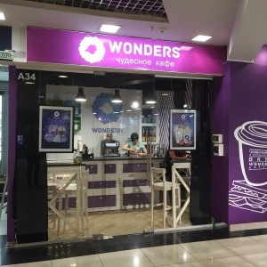 Фото от владельца Wonders, кофейня