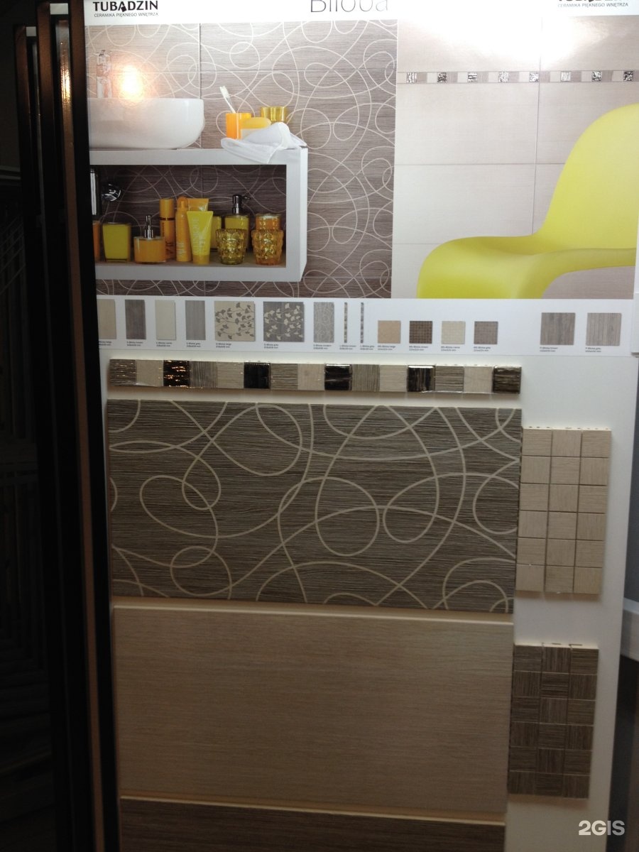 плитка октябрьский башкортостан. керамикс железногорск. сеть магазинов керамической плитки. октябрьская керамика междуреченск. плитка октябрьский башкортостан.