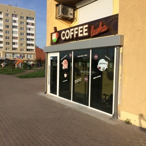 Фото от владельца COFFEE-LAVKA, кофейня