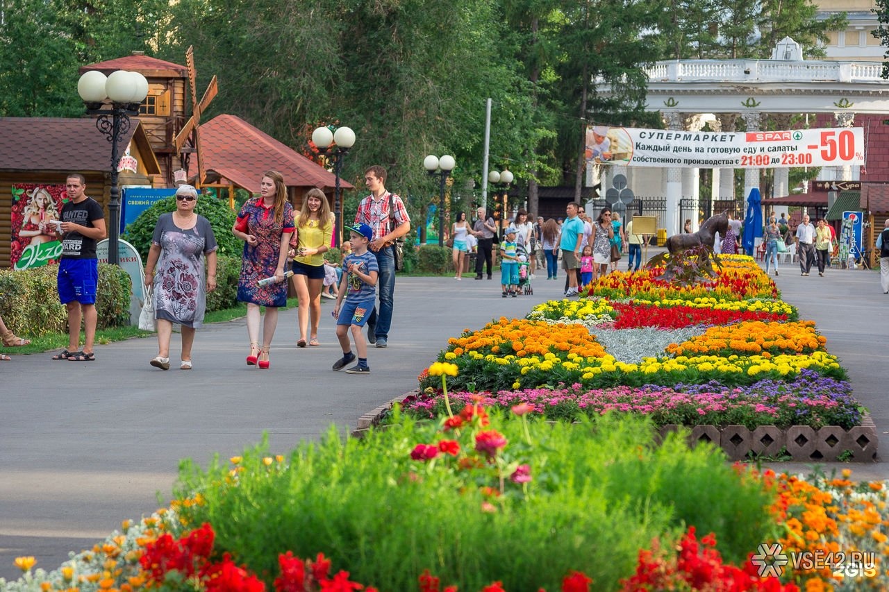 Кемеровский городской сад парк чудес, Кемерово
