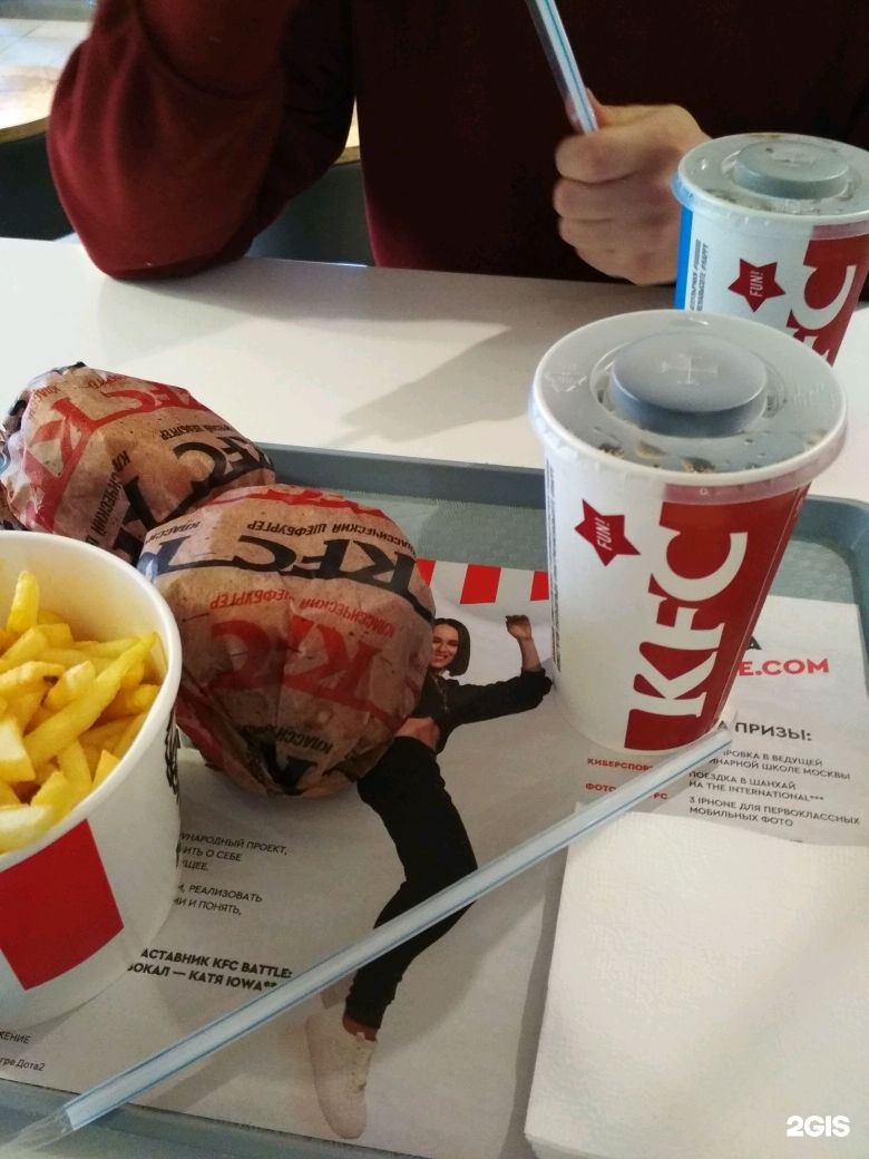 Абакан kfc карта