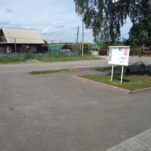 Фото от владельца Администрация Елыкаевского сельского поселения
