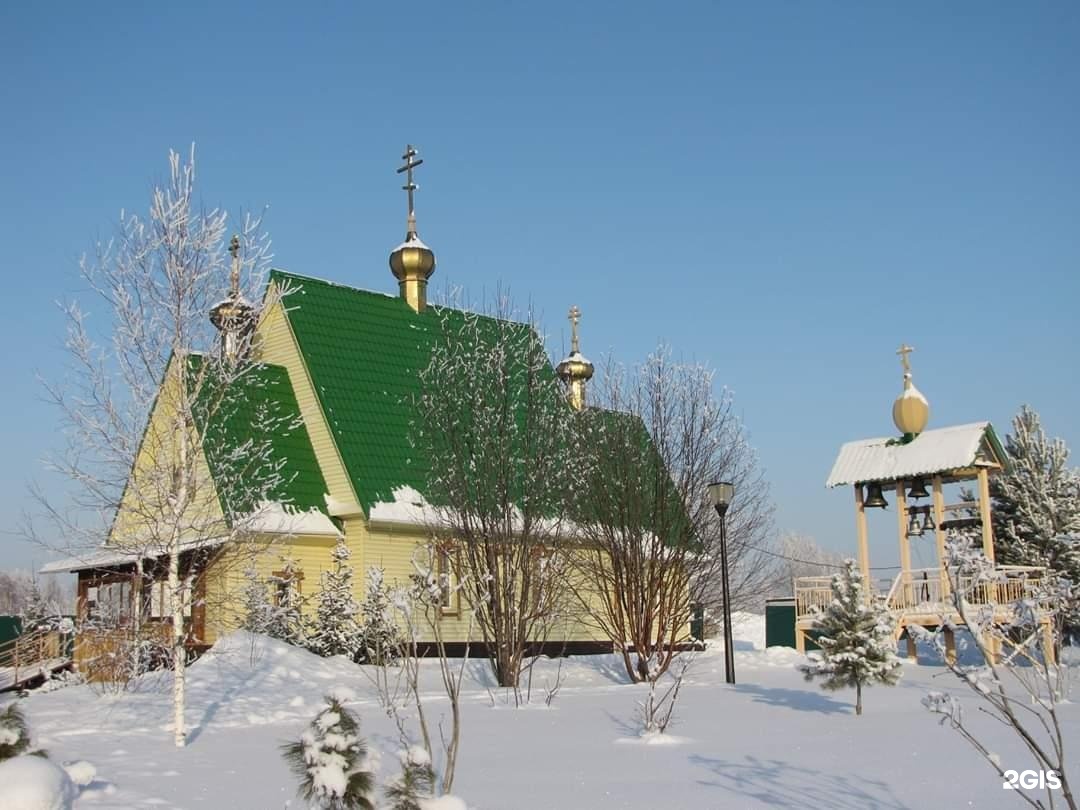 Церковь Ксении Петербургской в Кемерово