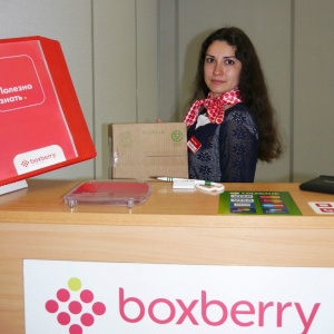 Фото от владельца Boxberry, сеть отделений службы доставки