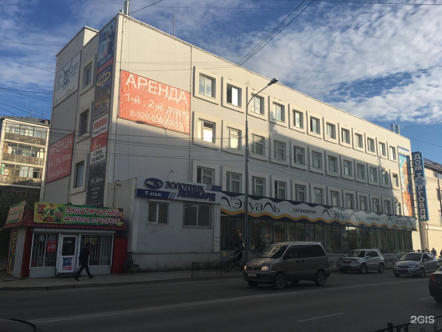 Дом торговли якутск