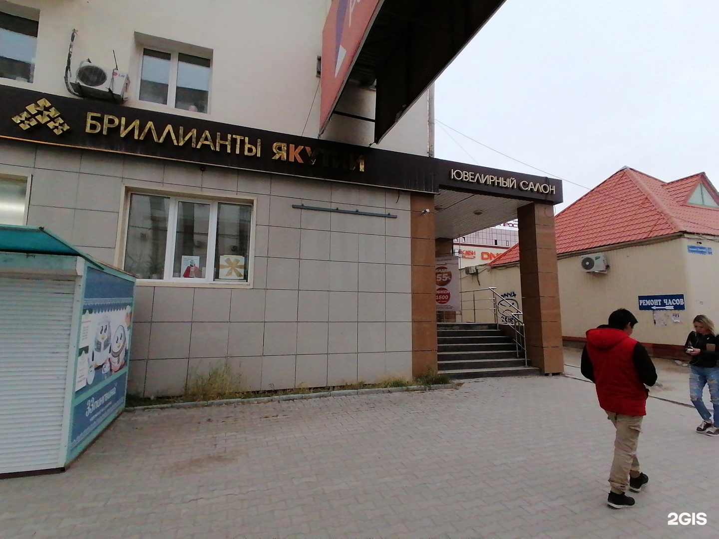 Пр ленина 11 якутск. Ленина 11/1 якутск. Ленина 1 якутск. Пр ленина 11 якутск. Дзержинского 11 якутск.